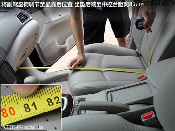 汽车靠背多少度